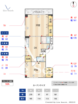 プレジオ戸越 301 【東京都戸越銀座駅】 の間取り図