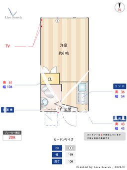 キクハイツ 202 【東京都雑司が谷駅】 の間取り図