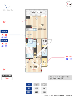 メゾン・リッチ 303 【千葉県千葉】 の間取り図