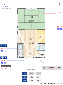 コーポ津島 204 【東京都池袋】 の間取り図