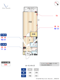 フォレスト イン コテージ 303 【東京都大塚駅】 の間取り図