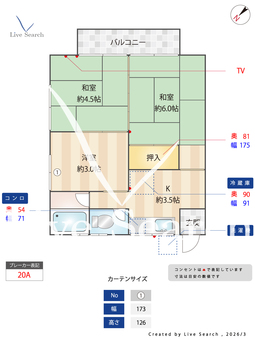 コーポ赤坂Ⅰ 203 【栃木県JR宇都宮駅】 の間取り図