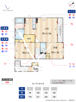 クレイプマートル･51A 201 【茨城県水戸駅】 の間取り図