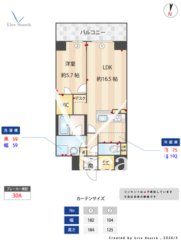 BioNa 702 【大阪府東淀川駅】 の間取り図