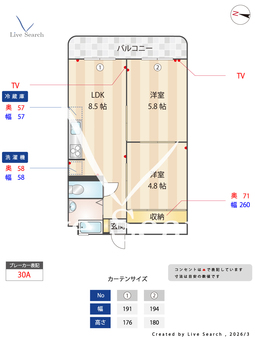 高宮第一マンション 602 【福岡県高宮駅】 の間取り図