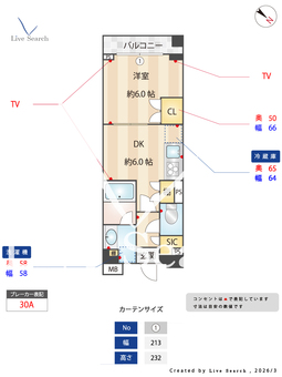 グランスイート大塚 203 【東京都大塚駅】 の間取り図