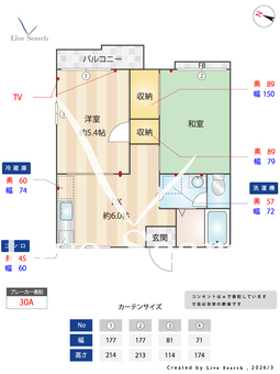 2057460　キザハシハイツ 201 【神奈川県港南中央】 の間取り図