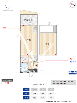 ハックベリー平和 607 【福岡県西鉄平尾駅】 の間取り図