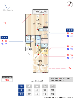 2712343　シャトル臼井 102 【神奈川県上永谷】 の間取り図