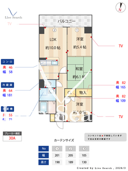 シャトー瑞穂が丘 1002 【愛知県地下鉄桜通線 桜山駅】 の間取り図