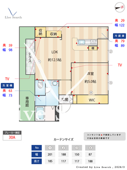 フレグランス宝塚123 3102 【兵庫県清荒神駅】 の間取り図