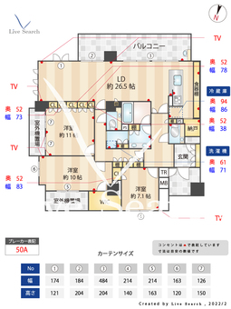 ザ・パークハウス平尾レジデンス 103 【福岡県平尾駅】 の間取り図