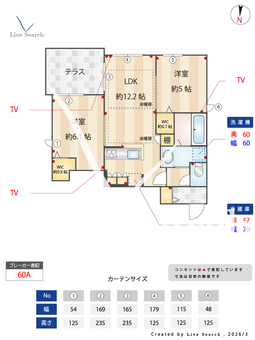 YS　HAUS 101 【神奈川県東急東横線　武蔵小杉駅　13分】 の間取り図