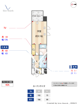 プレシャスコート金山 304 【愛知県金山】 の間取り図
