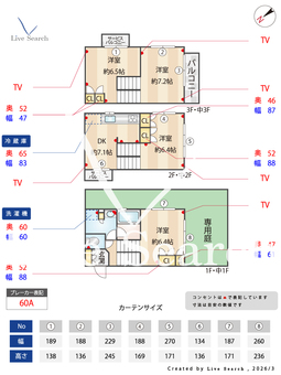 シェルゼテラス尾山台 I09 【東京都尾山台駅、田園調布駅】 の間取り図