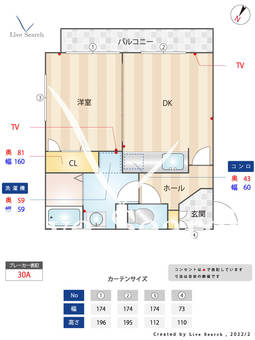 ローズガーデン 302 【福岡県平尾駅】 の間取り図