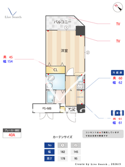 エンクレスト渡辺通 605 【福岡県薬院駅徒歩4分】 の間取り図