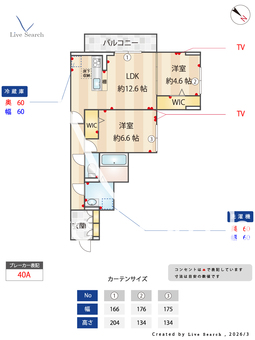 サイカチ 105 【埼玉県獨協大学前駅】 の間取り図