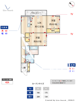 サイカチ 205 【埼玉県獨協大学前駅】 の間取り図