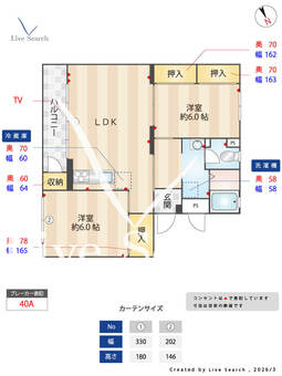 渦ヶ森コーポ10号館 410 【兵庫県阪急神戸本線御影駅 徒歩21分バス9分「鴨子ケ原２丁目」バス停下車徒歩7分】 の間取り図