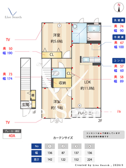 グレイス　コート 201 【滋賀県太郎坊宮前】 の間取り図
