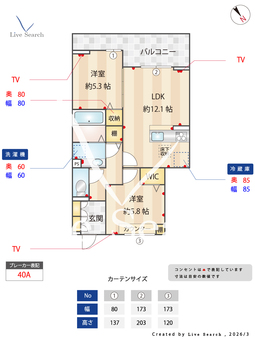 サイカチ 102 【埼玉県獨協大学前駅】 の間取り図