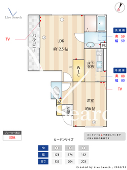 富士　一番館  101 【東京都富士見台駅】 の間取り図