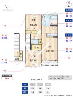 グレイス　コート 208 【滋賀県太郎坊宮前】 の間取り図
