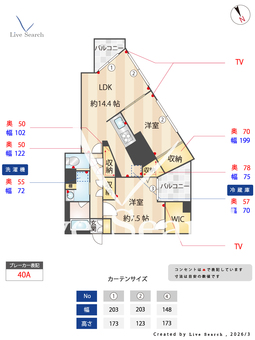 イリップス船堀 316 【東京都船堀駅】 の間取り図