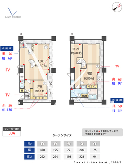 KDXレジデンスレジデンス大濠HVT 2705 【福岡県大濠公園駅】 の間取り図