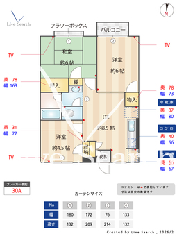 グリーンタウン神木B棟 102 【神奈川県宮前平駅】 の間取り図