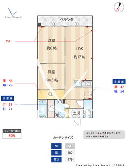 青木ビル 403 【愛知県上小田井駅】 の間取り図