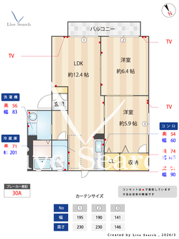 ベルウッド 101 【茨城県常陸多賀駅】 の間取り図