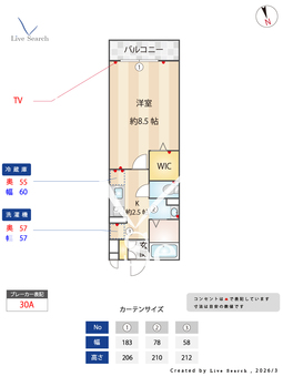 ソレイユ寿 202 【大阪府七道】 の間取り図