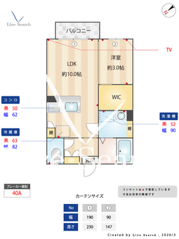 ウインドヒルB 103 【茨城県水戸駅】 の間取り図