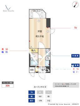メインステージ十条 305 【東京都埼京線 十条駅】 の間取り図