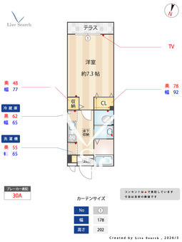 ソフィアⅡ 102 【東京都北千束】 の間取り図