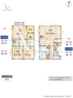 ソルレヴェンテルアナ C 【福岡県金山駅】 の間取り図