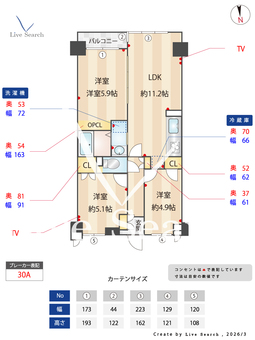 ISM武蔵浦和 205 【埼玉県武蔵浦和】 の間取り図