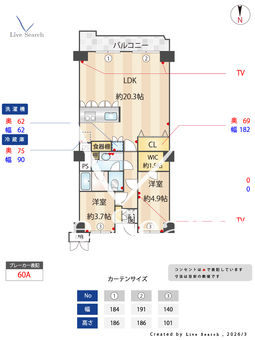 【889495R】第二白金ハウス 304 【東京都白金高輪】 の間取り図