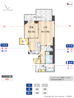 シャーメゾンリュクス大濠 202 【福岡県唐人町駅】 の間取り図