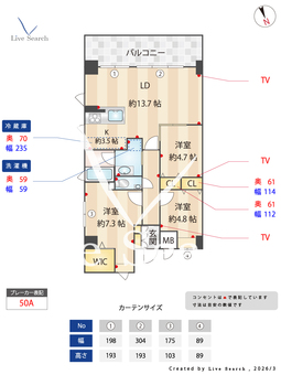 レジーナヒルズ覚王山 501 【愛知県名古屋市営地下鉄東山線 / 覚王山】 の間取り図