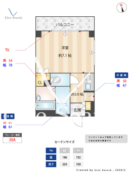 プライムメゾンSJR 202 【愛知県亀島駅】 の間取り図