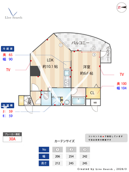 プロシード金山2 501 【愛知県金山】 の間取り図