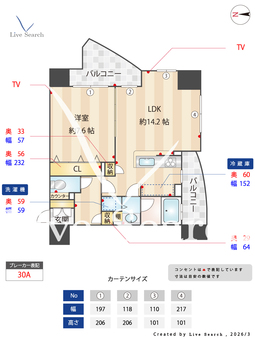 プロシード金山2 605 【愛知県金山】 の間取り図