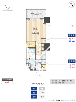 プライムメゾン板橋 703 【東京都板橋区役所前６分】 の間取り図