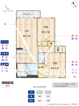 メゾンルミエール 202 【熊本県宇土駅】 の間取り図