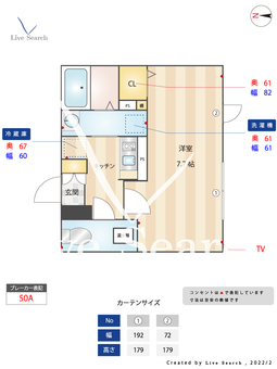 cococube東日暮里 502 【東京都三ノ輪駅】 の間取り図