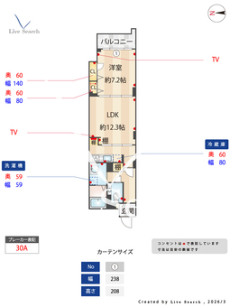 グランコンフォート亀島 403 【愛知県亀島駅】 の間取り図