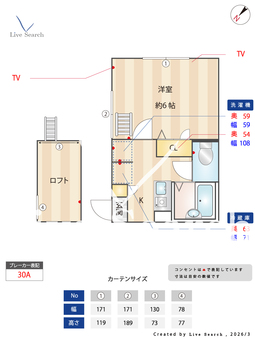 メインシティガーデン アネックス 203 【東京都都営新宿線 船堀駅】 の間取り図